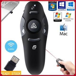 S601 เลเซอร์พอยเตอร์ รีโมทพ้อยเตอร์ 2.4GHz Wireless Remote Control Presentation Presenter Mouse Laser Pointer