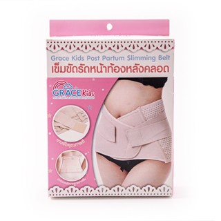 เกรซคิดส์เข็มขัดหลังคลอด:คละสี:EACHGRACE KIDS POST-PARTUM MATERNITY BELT