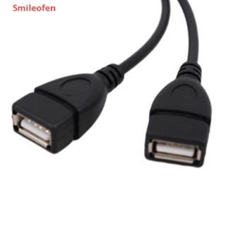 [Smileofen] 2 In 1 สายเคเบิลต่อขยาย USB 2.0 ตัวเมีย เป็น USB ตัวผู้ แบบคู่ สําหรับฮาร์ดดิสก์ การ์ดเครือข่าย