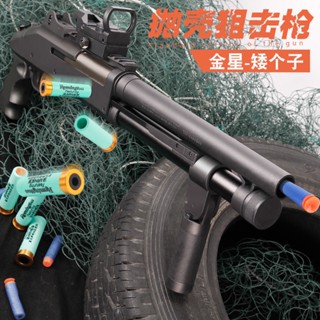 UDL XM1014 soft bullet gun ejection gun M870 ปืนลูกซองสั้นปืนลูกซองรุ่นปืนของเล่นจำลอง