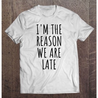 เสื้อยืด พิมพ์ลาย Im The Reason We Are Late Cool สําหรับผู้ชาย