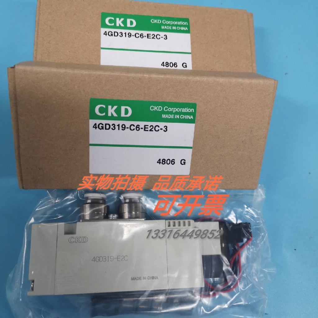 ใหม่ CKD วาล์วขดลวดแม่เหล็กไฟฟ้า4GD239R-C6-E2C 4GD219R-06 \ C6 4GD319R-08 4RD219