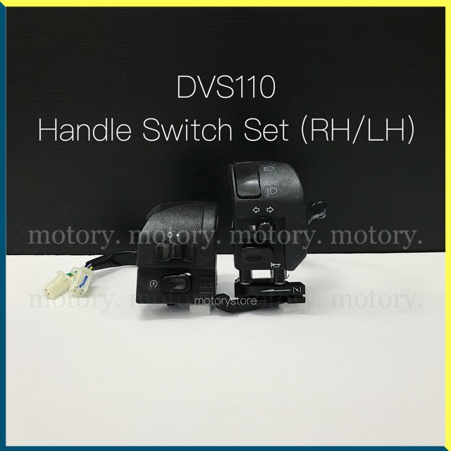 DEMAK DVS110 - ชุดสวิตช์แฮนด์ (RH/LH) DVS 110