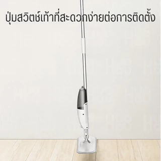 Deerma Smart Water Spray Mop Sweeper TB500 ไม้ถูพื้น หัวฉีดน้ำแบบสเปรย สะอาดง่าย ไม้ถูพื้นสเปรย์ไอน้ำ หมุนได้ 360องศา