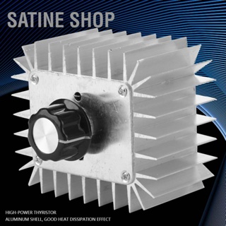 SaTine Shop AC 220V 5000W ไทริสเตอร์มอเตอร์ควบคุมความเร็วตัวควบคุมพลังงานแบบปรับได้สำหรับอุณหภูมิ