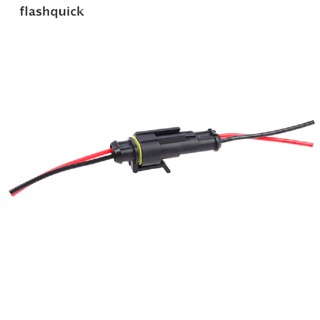 Flashquick ปลั๊กเชื่อมต่อสายไฟ 2Pin กันน้ํา พร้อมสายเคเบิล