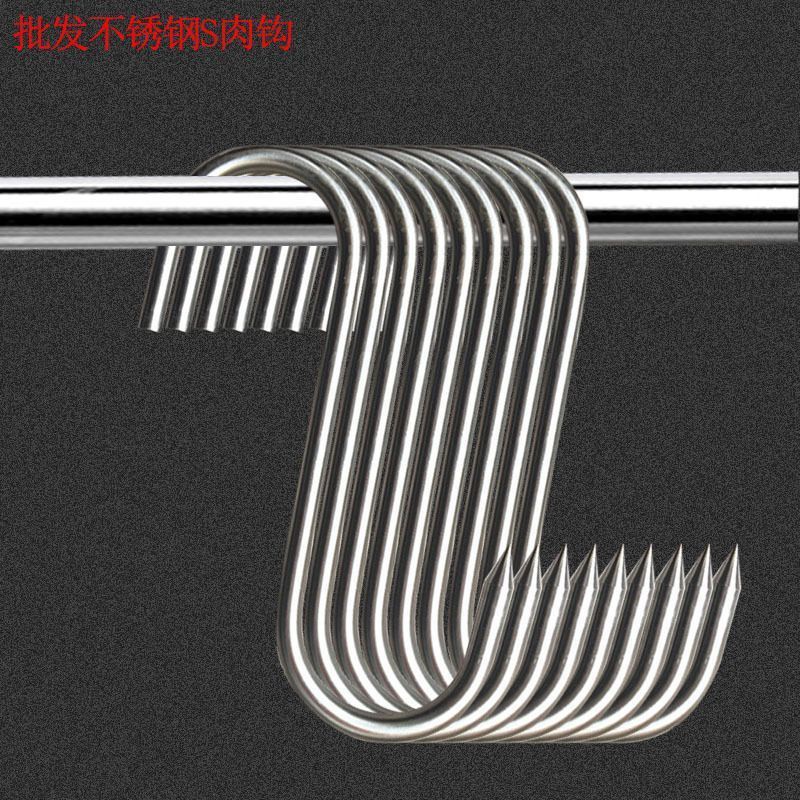 S-Hook ตะขออเนกประสงค์ ตะขอเนื้อ-Sharp Hook ตะขอรูปตัว S ตะขอแหลม หมูเป็ดย่าง ไส้กรอกปลา Bold S-Hook