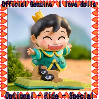 ตุ๊กตาฟิกเกอร์ King Rank Book of Kings Series POPMART [ของแท้]