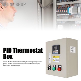 SaTine Shop เครื่องควบคุมอุณหภูมิอัจฉริยะพร้อมเทอร์โมคัปเปิล Digital PID Thermostat Box 380VAC 3 Phase 7.5KW