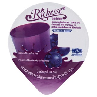 ริชเชส BLUEBERRY เยลลี่รสบลูเบอรี่ 90กRICHESSEJELLY 90 G./CUP