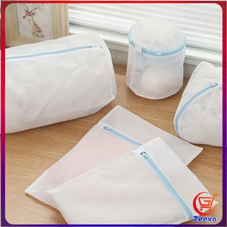 Zeeva ถุงซักผ้า เนื้อละเอียด ถุงซักถนอมผ้า laundry bag