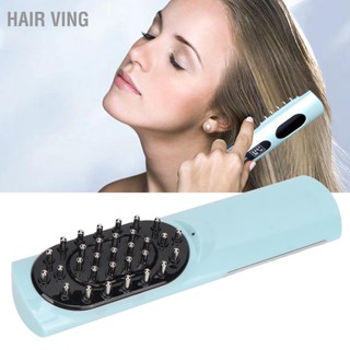  HaiR Ving หวีไฟฟ้าเจริญเติบโตของเส้นผม 5 เกียร์ LED สีแดงการสั่นสะเทือน Microcurrent รูขุมขนดูแลหนังศีรษะนวด