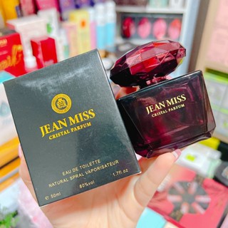 (ของแท้💯- พร้อมส่ง) น้ำหอม หอมหวาน ลูกคุณหนูไฮโซ หรูหรา JEAN MISS