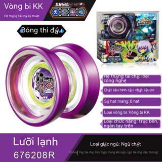 ของเล่นเด็ก ดาบน้ําแข็ง Audi Double Diamond Firepower Youth King Yo-Yo Yo Yo-Yo