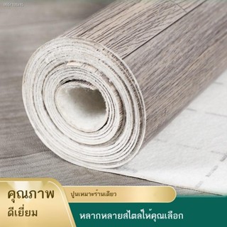 กระเบื้องยางกาวในตัว กระเบื้องยางปูพื้น พื้นกระเบื้องยาง เสื้อน้ํามันปูพื้น ✷กว้าง 3 เมตร พื้นมีกาวในตัว หนัง พื้นบ้าน พ