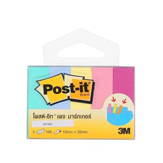 HOMEHAP POST-IT กระดาษโน้ต 0.5 x 2 นิ้ว รุ่น 670-5AN (5 สี) กระดาษโน๊ต โพสอิท โพสต์ อิท Post it โพสท์อิท