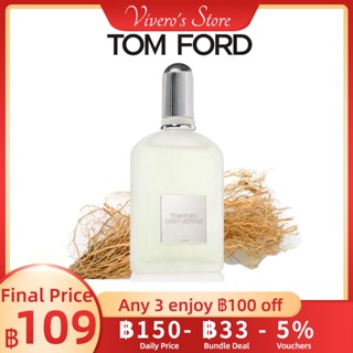 [🚚พร้อมส่ง ✨ของแท้] Tom Ford Grey Vetiver EDP 5ml น้ําหอมแบ่งขาย