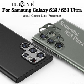 Beiziye ตัวป้องกันเลนส์กล้อง โลหะ สําหรับ Samsung Galaxy S23 S23 Ultra S23 Plus Samsung Galaxy S23 Series