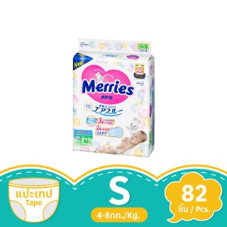 เมอร์รี่ส์ เทป ขนาด S 82 ชิ้นMERRIES TAPE S 82