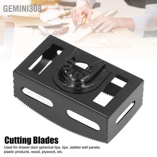 Gemini308 สี่เหลี่ยมผืนผ้า Slot Cutter HSS ใบเลื่อยสั่น Safe Electric Box ใบมีดตัด