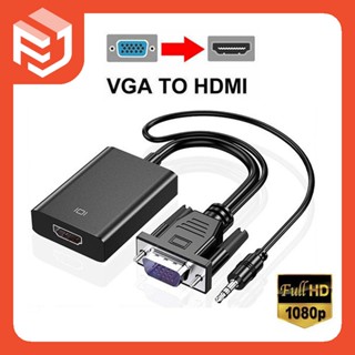 อะแดปเตอร์แปลงสายเคเบิ้ลวิดีโอ VGA เป็น HDMI 1080P HD Audio TV AV HDTV