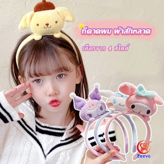 Zeeva ที่คาดผม ลายการ์ตูน Cinnamon Dog น่ารัก สไตล์ญี่ปุ่น Head Bands