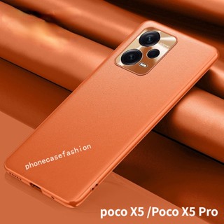 เคสโทรศัพท์มือถือหนังนิ่ม สีพื้น สําหรับ Xiaomi Poco X5 Pro 5G 2023 Redmi Note 12 Pro Plus