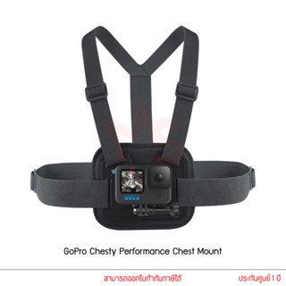 GoPro Chesty Performance Chest Mount สายคาดอก สายรัดอก อุปกรณ์เสริมโกโปร