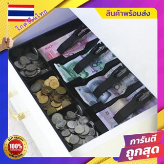 กล่องเก็บเงินถาดเงินสดถาดเก็บเงิน 5 ช่อง 4 ช่อง