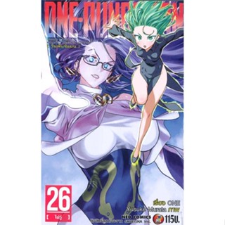 นายอินทร์ หนังสือ ONE-PUNCH MAN ล.26