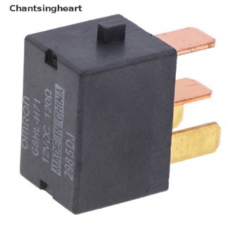 &lt;Chantsingheart&gt; ฟิวส์รีเลย์คอมเพรสเซอร์ 12VDC A/C Omron G8HL-H71 ผลิตในอเมริกา