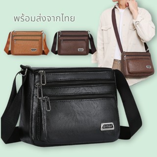 (w236)กระเป๋าสะพายข้างชาย ช่องซิปเยอะ งานหนังเรียบๆเท่มาก ba…