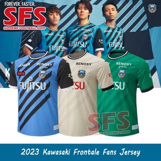 【SFS】เสื้อยืดกีฬาแขนสั้น ลายทีมชาติฟุตบอล Kawasaki Frontale 2023 ทรงหลวม คุณภาพสูง ไซซ์ S-2XL