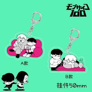 【CACG】Mob Psycho 100 Cute Acrylic Keychain พวงกุญแจอะคริลิค Pendant จี้