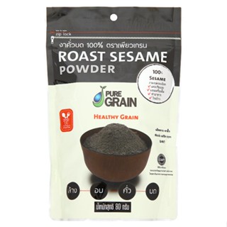 เพียวเกรน ROAST งาคั่วบด100%80กรัมPURE GRAINSESAME POWDER80G.