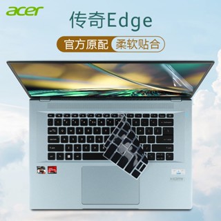 แผ่นซิลิโคนครอบแป้นพิมพ์แล็ปท็อป 16 นิ้ว สําหรับ ACER SWIFT EDGE 2022 SFA16-41 R7SU R76RR74U R4B1 A76Z/K