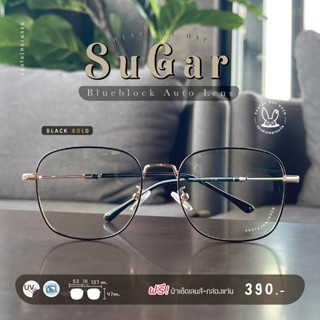 แว่นกรองแสงออโต้ บลูบล็อค กรองแสงสีฟ้า ออกแดดเปลี่ยนสี กระต่ายหมายแว่น รุ่น SUGAR