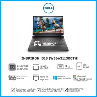 NOTEBOOK DELL INSPIRON G15 W566311300TH-G15-DS-W (DARK SHADOW GREY)