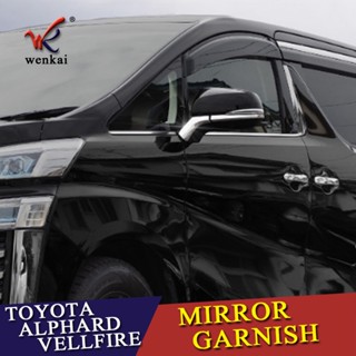 สติกเกอร์ ประดับเลื่อม สําหรับตกแต่งกระจกมองหลังรถยนต์ Toyota Alphard Vellfire 30 2016-2018