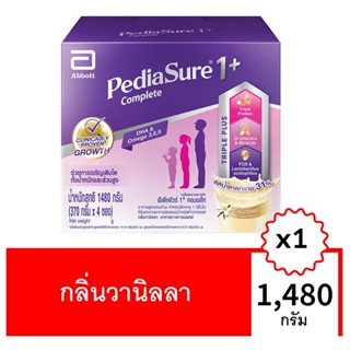 พีเดียชัวร์ คอมพลีท วานิลลา 1480 กรัมPEDIASURE COMPLETE VANILLA 1480G.