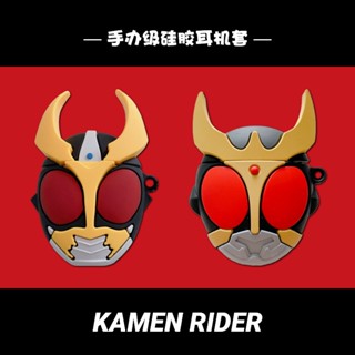 [พร้อมส่ง] เคสซิลิโคนนิ่ม ลาย Kamen Rider สําหรับป้องกันหูฟัง airpods 2 Generation Kuga Masked Superman