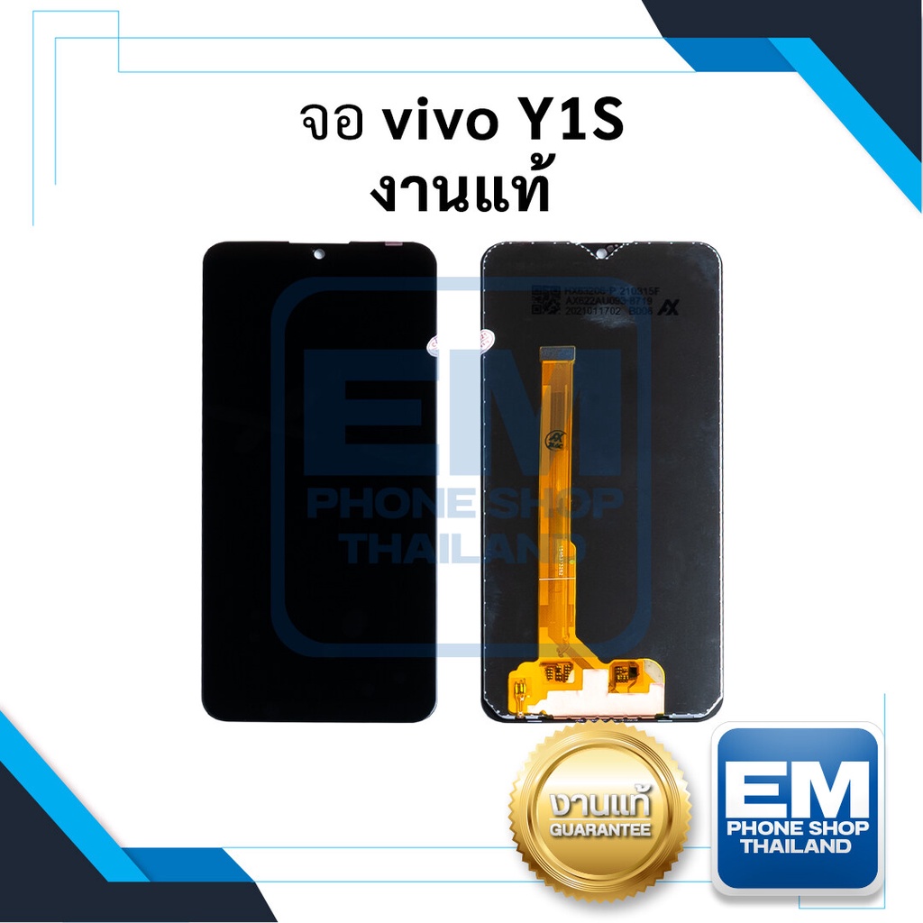 หน้าจอ Vivo Y1s งานแท้ จอvivo หน้าจอvivo จอ  หน้าจอ  หน้าจอโทรศัพท์ อะไหล่หน้าจอ จอแท้ (มีการรับประก
