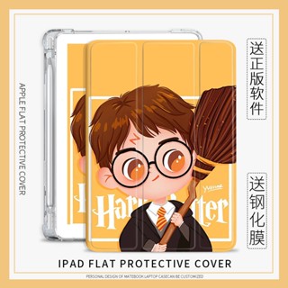 เคส ลาย harry potter พร้อมช่องใส่ปากกา สําหรับ iPad mini 1 2 3 4 5 6 air 4 5 iPad 10.2 gen 7 8 9 gen 10 pro 11 2022