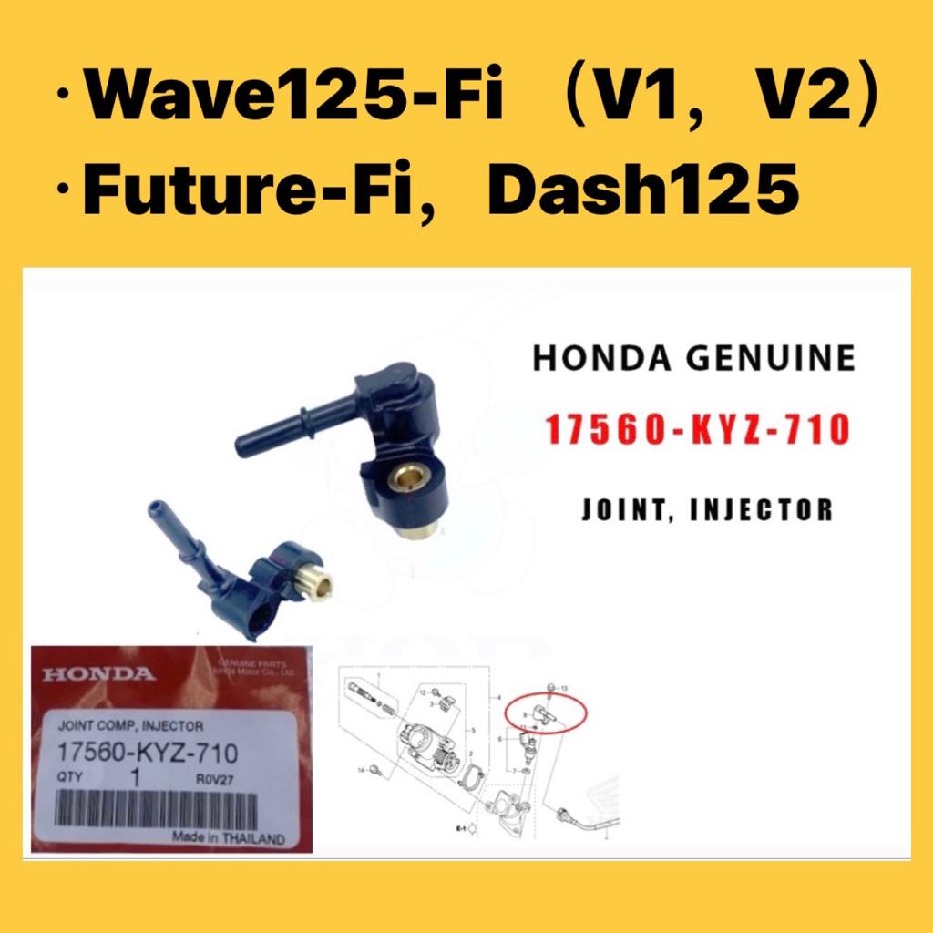 Future 125 Fi Future125 Fi Wave125i Wave 125i Wave125 Fi Dash125 Dash 125 Fi หัวฉีดข้อต่อ Comp 17560