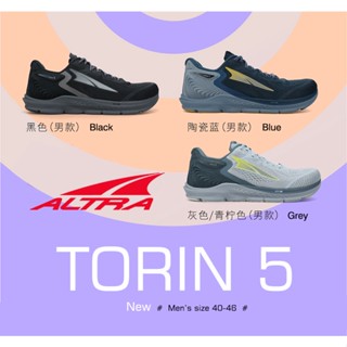 Altra Ultron new Torin 5 buffer รองเท้าวิ่ง มาราธอน วิ่งจ๊อกกิ้ง สําหรับผู้ชาย และผู้หญิง