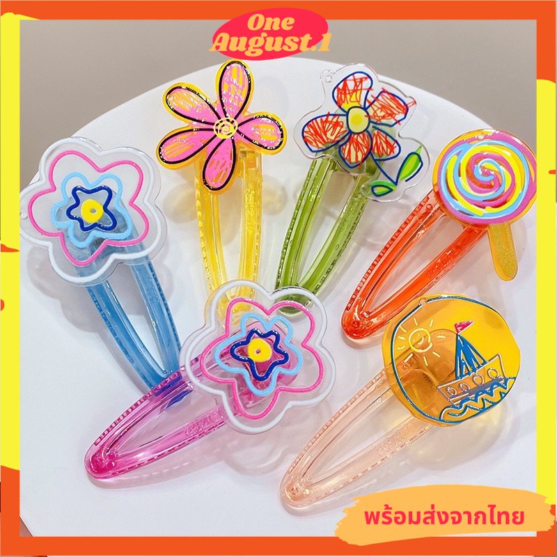 พร้อมส่งจากไทย กิ๊บสีสันสดใสลายน่ารัก ราคา ถูกที่สุด ดีลบีเคเค