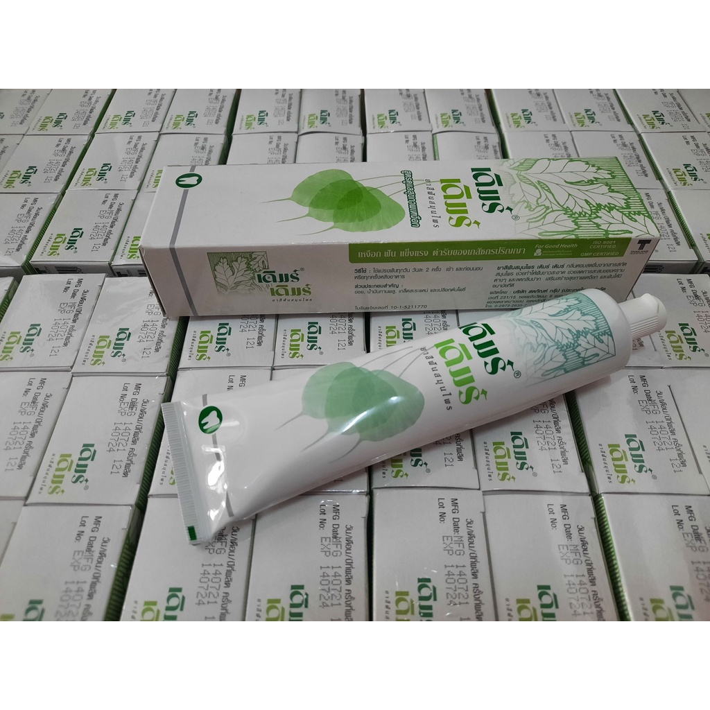 #ยาสีฟันไทย
#ยาสีฟันสมุนไพร
#dermderm
#ลมหายใจสดชื่น
#ฟันขาวสะอาด