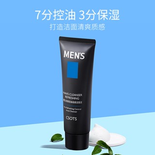 [ราคาขายส่ง] Clean Fuquan คลีนเซอร์โคลนทําความสะอาดผิวหน้า ควบคุมความมัน ให้ความชุ่มชื้น กําจัดสิวหัวดํา 80 กรัม สําหรับผู้ชาย