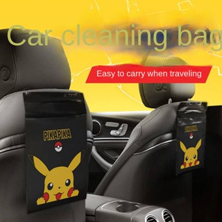 Car Trash Bag Adhesive Trash Can Cartoon Environmental Protection Practical Car Storage Bag Disposable Hanging Garbage Bag M0x6