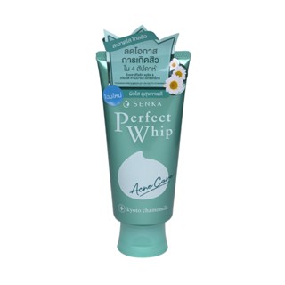 WHIP เซนกะเพอร์เฟ็ควิปแอคเน่แคร์ PERFECT 100กรัมผลิตภัณฑ์ดูแลผิวหน้าSENKA ACNE CARE 100G.